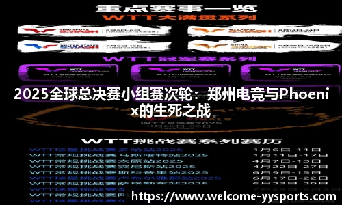 yy易游体育官方网站