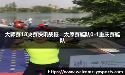 yy易游体育官方网站