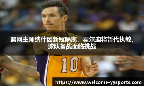 yy易游体育官方网站
