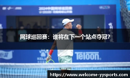 yy易游体育官网