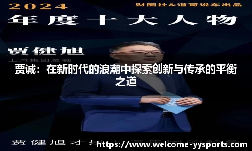 yy易游体育平台