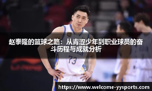 yy易游体育