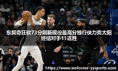 yy易游体育平台