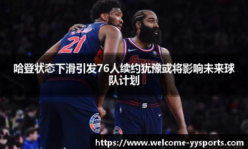 yy易游体育平台