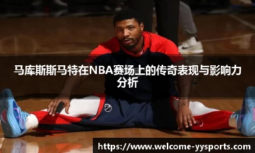 yy易游体育