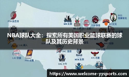 yy易游体育官方网站