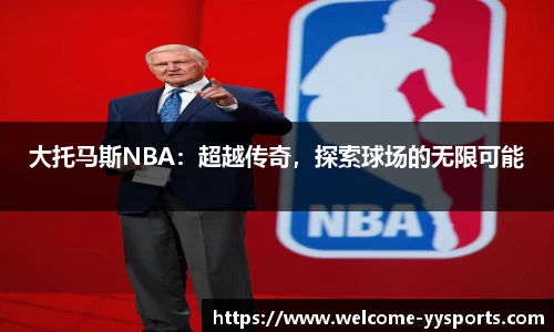 yy易游体育官网