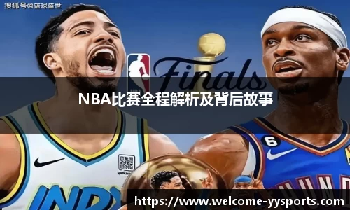 yy易游体育官方网站