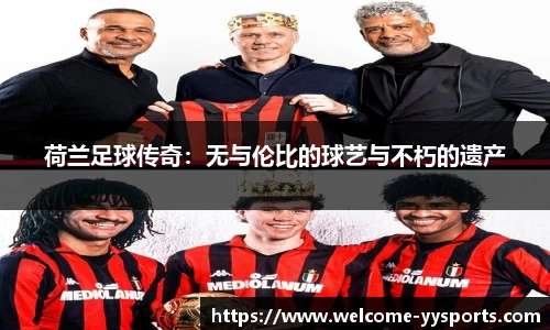 yy易游体育官方网站