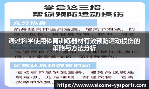 yy易游体育