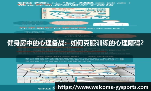 yy易游体育官网