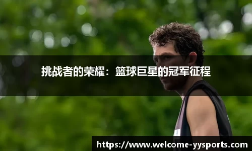 yy易游体育官网