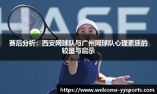 yy易游体育官网