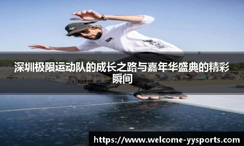 yy易游体育