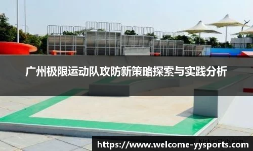 yy易游体育平台
