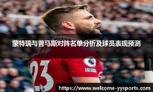 yy易游体育官网
