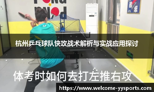 yy易游体育平台