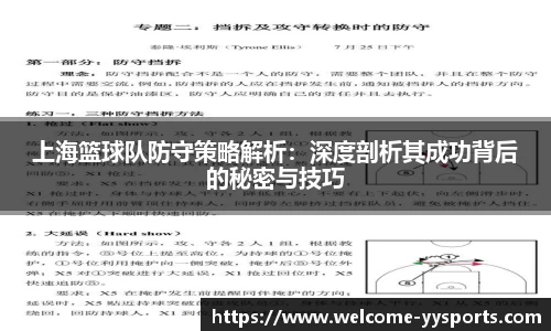 yy易游体育