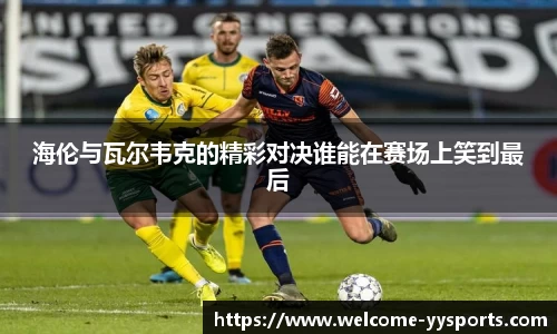 yy易游体育官网