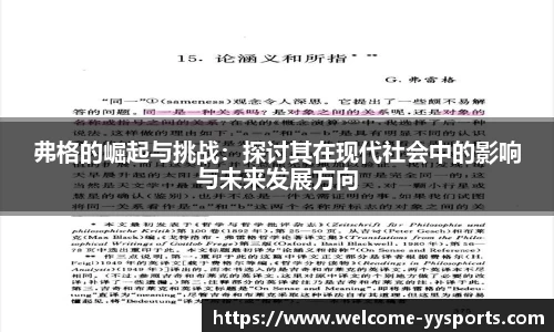 yy易游体育官网